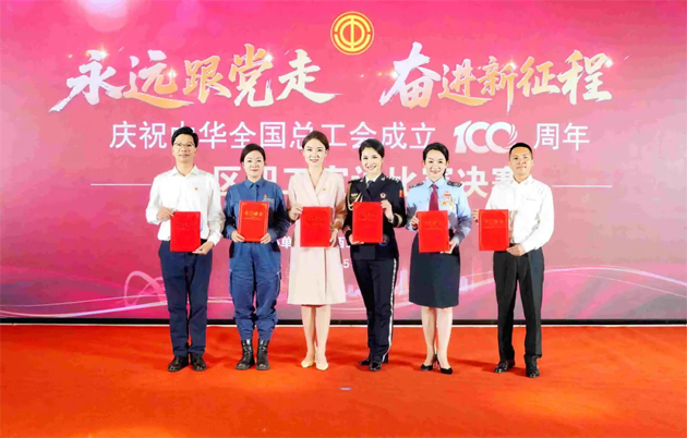 喜報！梧州市在“永遠(yuǎn)跟黨走 奮進(jìn)新征程——慶祝中華全國總工會成立100周年”全區(qū)職工宣講比賽中榮獲佳績