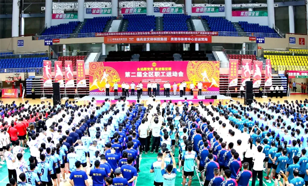 “永遠(yuǎn)跟黨走 奮進(jìn)新征程”第二屆全區(qū)職工運(yùn)動會在貴港開幕丨梧州市總工會組隊(duì)參賽