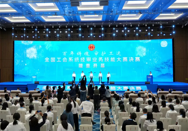全國工會系統(tǒng)經(jīng)審業(yè)務技能大賽決賽在廣西開幕，梧州市總工會董瑩勇奪全國決賽個人賽第一名！