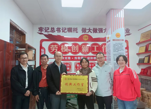 梧州市總工會(huì)調(diào)研組深入基層工會(huì)宣講黨的二十屆四中全會(huì)精神并開(kāi)展專(zhuān)題調(diào)研