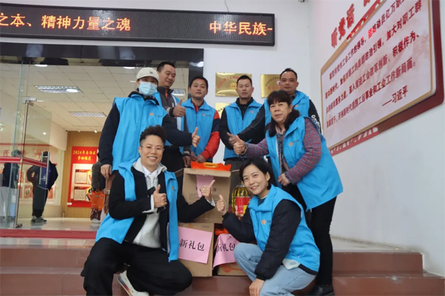 梧州市總工會(huì)2026年元旦春節(jié)“工會(huì)送溫暖”行動(dòng)暨“暖新禮包”贈(zèng)送活動(dòng)啟動(dòng)