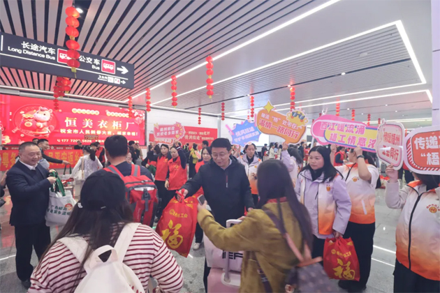 溫暖回家路 情滿返鄉(xiāng)途丨梧州市總工會(huì)等部門(mén)聯(lián)合開(kāi)展2026年“溫暖回家  桂在有你”活動(dòng) 迎接梧州籍在粵務(wù)工創(chuàng)業(yè)人員專(zhuān)列返鄉(xiāng)過(guò)年