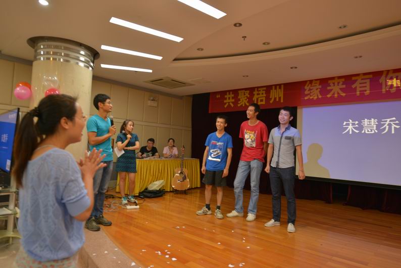 梧州供電局開展單身員工系列聯(lián)誼活動