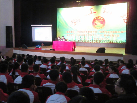 普及粵劇知識(shí)傳承粵劇文化