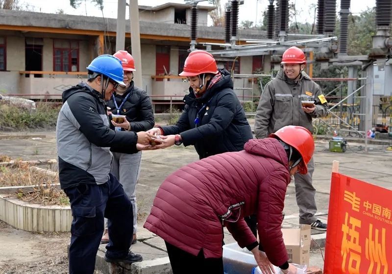 南方電網(wǎng)廣西新電力集團(tuán)梧州供電公司工會(huì)開(kāi)展“冬送溫暖”到基層活動(dòng)