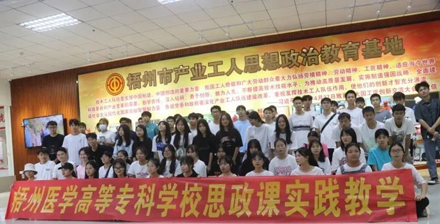 參觀思政教育基地，感悟勞模工匠精神