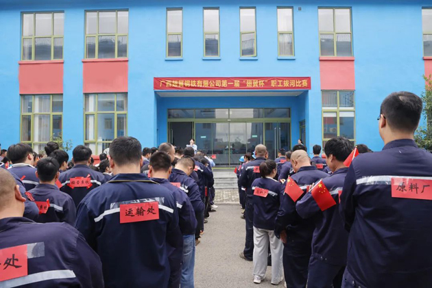 運(yùn)動(dòng)競(jìng)技 | 聚鋼鐵力量，第一屆“翅冀杯”職工拔河比賽順利開展