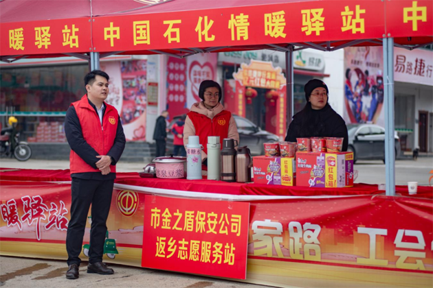 天寒凍路途，溫情暖歸路丨梧州市金之盾保安服務有限公司開展春暖農(nóng)民工服務行動