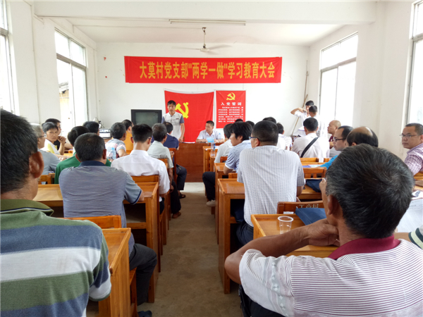 蒙山縣教育局以精準扶貧踐行“兩學(xué)一做”