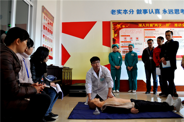 加強教育培訓(xùn) 激發(fā)組織活力