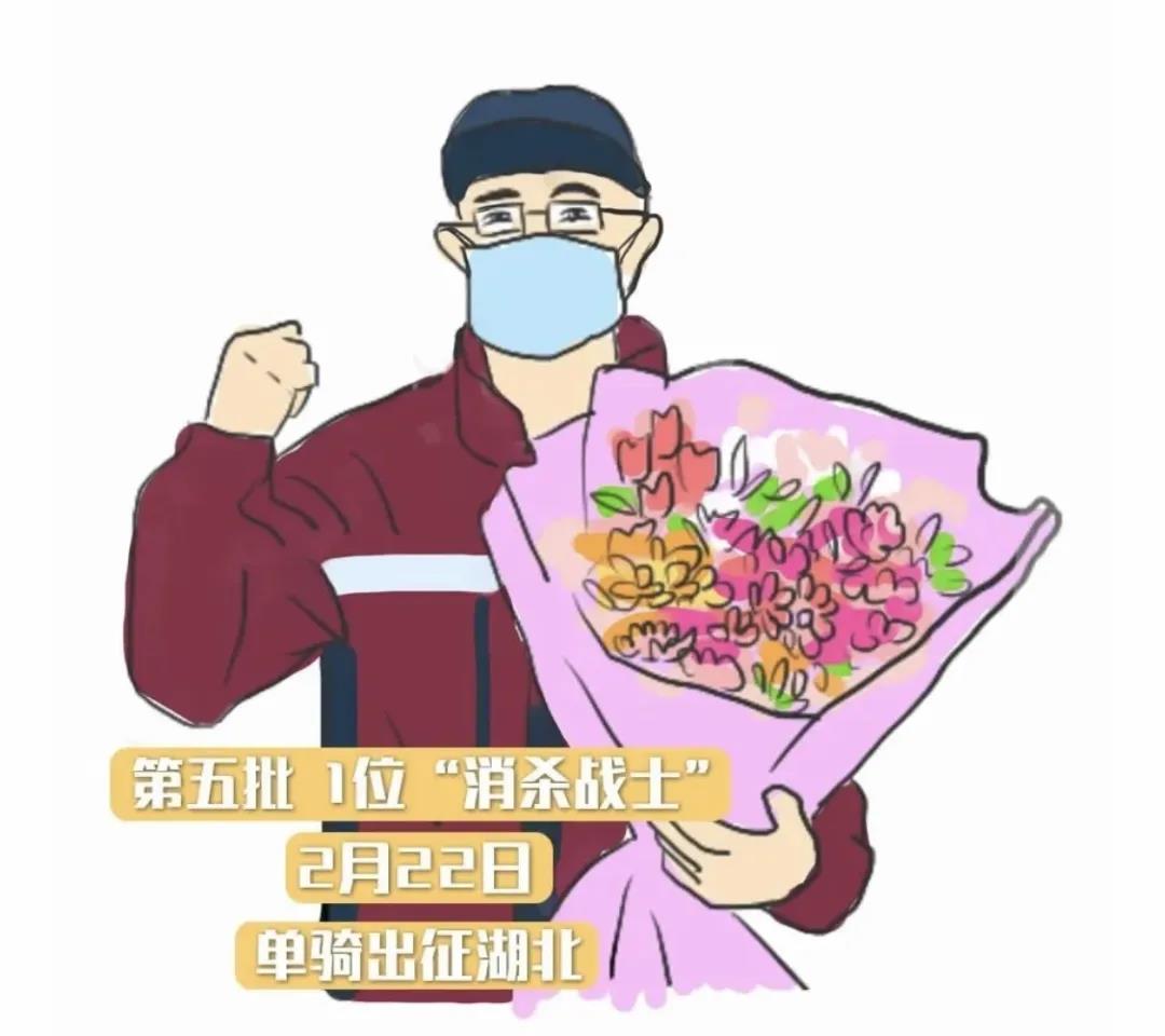 援鄂防疫隊(duì)員陸茂琪：無(wú)悔逆行，撐起一方彩虹
