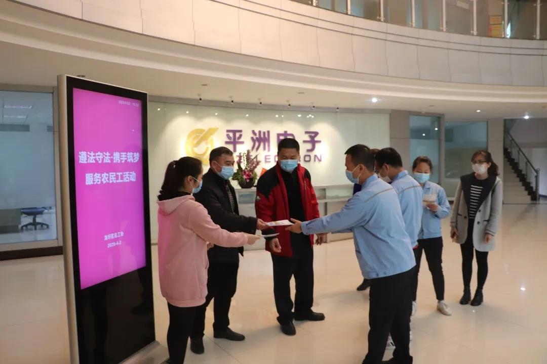 龍圩區(qū)總工會(huì)進(jìn)企業(yè)開(kāi)展政策宣傳活動(dòng)