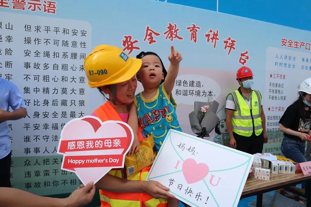 中建五局廣西公司梧州學(xué)院北校區(qū)項(xiàng)目工會(huì)開展母親節(jié)慰問(wèn)活動(dòng)