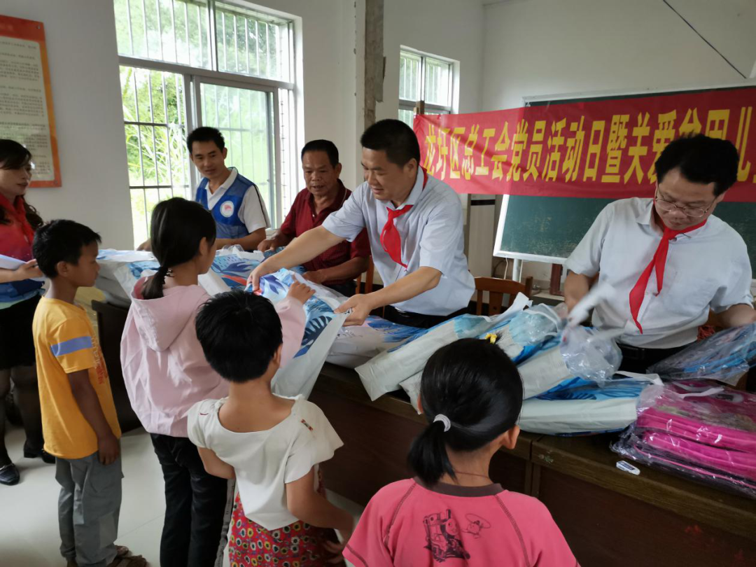 龍圩區(qū)總工會(huì)開展黨員活動(dòng)日暨關(guān)愛貧困兒童“六一”送溫暖活動(dòng)