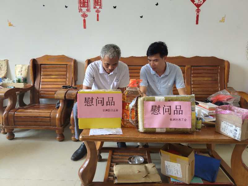 長洲區(qū)總工會走訪慰問農(nóng)民工勞模