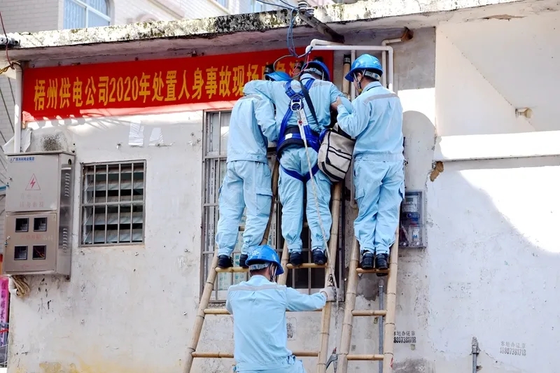 南方電網(wǎng)廣西新電力集團(tuán)梧州供電公司舉辦處置人身事故現(xiàn)場(chǎng)應(yīng)急演練