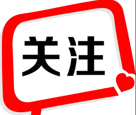 今年中秋國慶加班工資怎么算？答案來了！