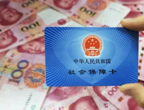 明確了！廣西2021年度醫(yī)保繳費基數(shù)調(diào)整