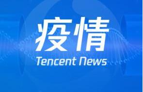 廣西現(xiàn)有本土確診病例108例，百色公布接收社會捐贈渠道方式