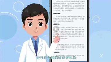 【微課堂】健康知識(shí)丨 6大癌種的篩查和早診早治方法，你一定要知道！