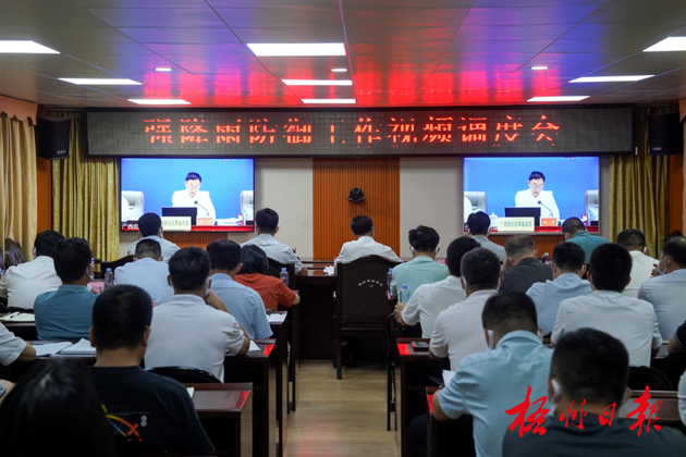 立足防大汛抗大險(xiǎn)救大災(zāi) 堅(jiān)決打贏打好防汛救災(zāi)這場(chǎng)硬仗丨劉寧主持召開(kāi)會(huì)議對(duì)新一輪強(qiáng)降雨防御工作進(jìn)行再動(dòng)員再部署