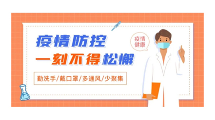 @梧州人，快來掃碼申領(lǐng)桂核酸檢測碼