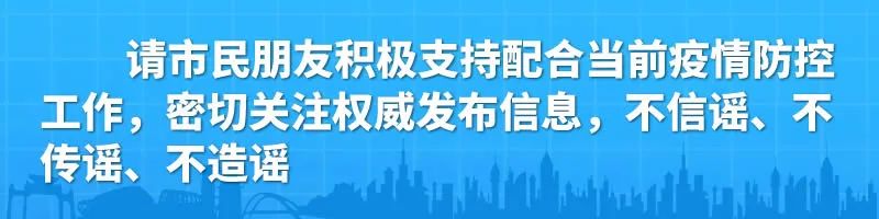 “梧州正在加快建設(shè)方艙醫(yī)院是即將封城的信號(hào)”？謠言！