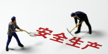 【答題有獎(jiǎng)】自治區(qū)安委辦2022年新《安全生產(chǎn)法》知識(shí)競(jìng)賽線上“競(jìng)賽場(chǎng)”開始啦！