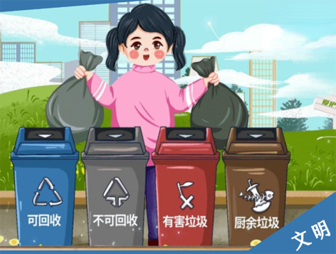 創(chuàng)建文明城市，需要你文明的那一分鐘