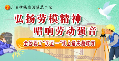 手指動一動，好禮來相送