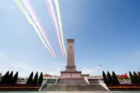 正義必勝！和平必勝！人民必勝！