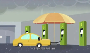 臺(tái)風(fēng)天如何防止觸電，這份安全提示請(qǐng)查收！