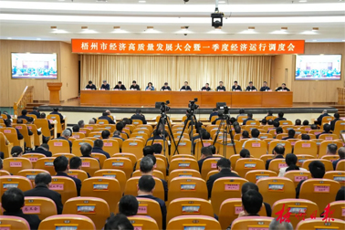 蔣連生在全市經濟高質量發(fā)展大會暨一季度經濟運行調度會上強調：聚力做大做強工業(yè) 推動經濟高質量發(fā)展丨李振品主持 黃中賢黃振饒出席