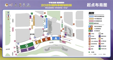 2025梧州半程馬拉松比賽日擺渡車安排，速速收藏