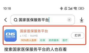 將全國(guó)推行！醫(yī)保個(gè)人賬戶跨省共濟(jì)，如何跨省給家人用？一文讀懂