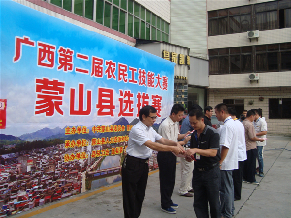 為獲獎(jiǎng)?wù)哳C發(fā)證書(shū)(陸永霖 攝).JPG