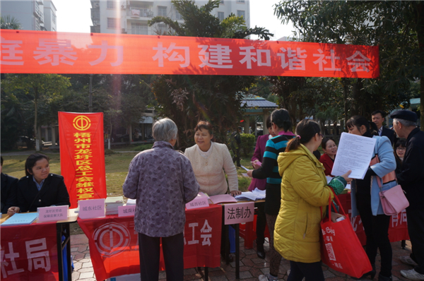 龍圩區(qū)總工會開展女職工維權(quán)宣傳活動