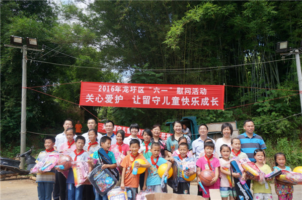 關(guān)愛留守兒童 傳遞正能量