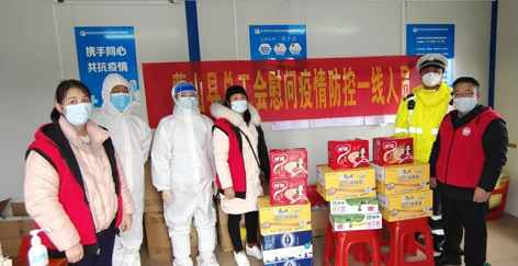 疫情當前，工會有愛——蒙山縣總工會慰問疫情防控一線人員