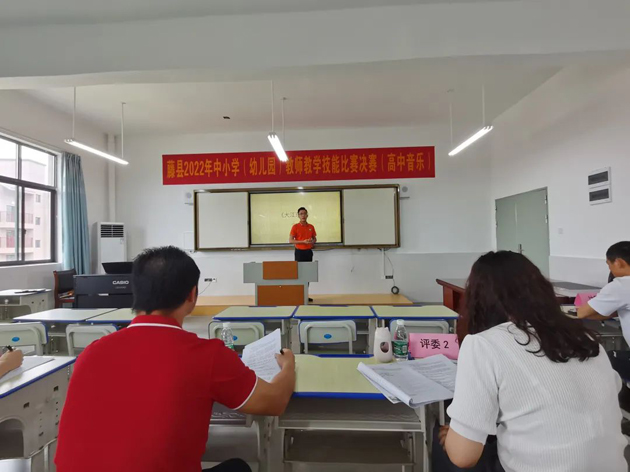  藤縣總工會開展2022年中小學教師教學技能比賽