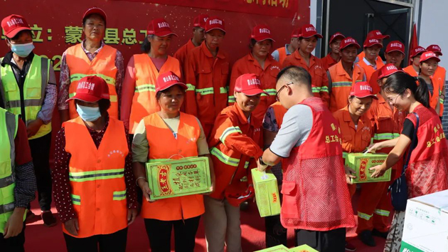 蒙山縣總工會開展“夏送清涼”活動