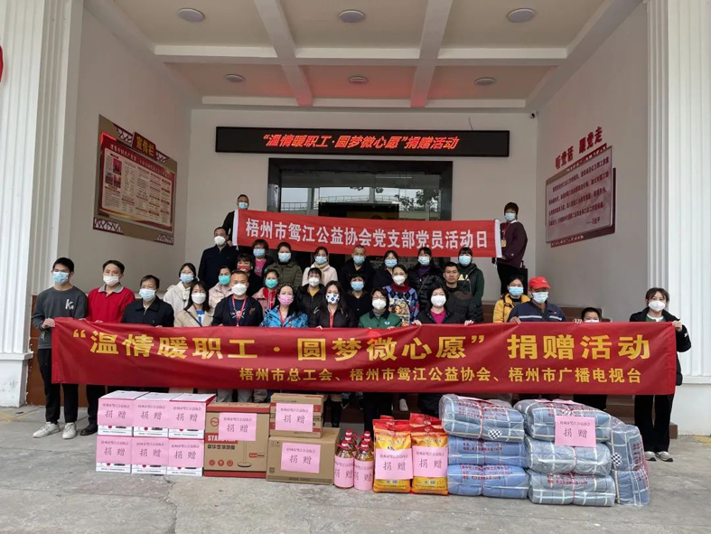 這個(gè)冬日里，溫情暖職工?圓夢“微心愿”