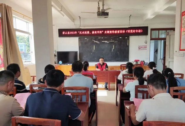 蒙山縣總工會(huì)開(kāi)展“反對(duì)浪費(fèi)、崇尚節(jié)約”主題宣傳教育活動(dòng)