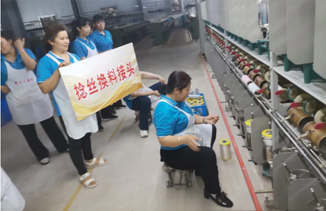 “織”造未來、點亮人生--2024蒙山大染坊職工職業(yè)技能競賽舉辦