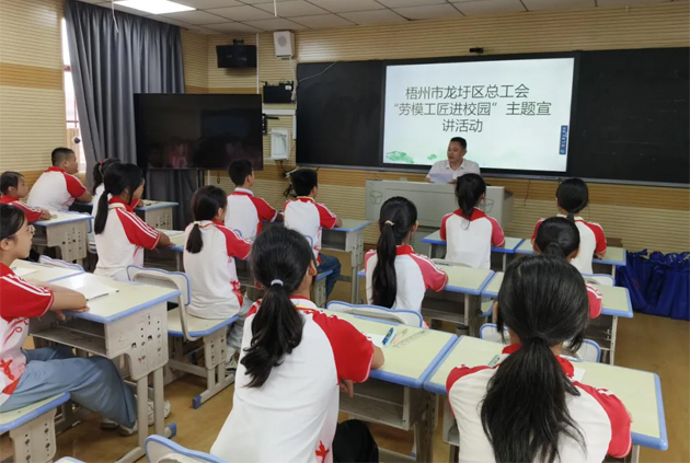 弘揚(yáng)勞模精神，榜樣力量伴成長