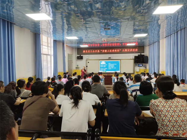 聆聽勞模故事 樹立遠(yuǎn)大理想——藤縣總工會(huì)開展“勞模工匠進(jìn)校園”宣講活動(dòng)