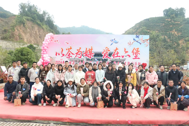 “會(huì)聚良緣 筑愛(ài)蒼梧”——2024年蒼梧縣職工交友聯(lián)誼活動(dòng)成功舉辦