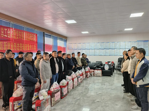 龍圩區(qū)總工會(huì)開(kāi)展2024年新就業(yè)形態(tài)勞動(dòng)者集中入會(huì)儀式暨送溫暖活動(dòng)