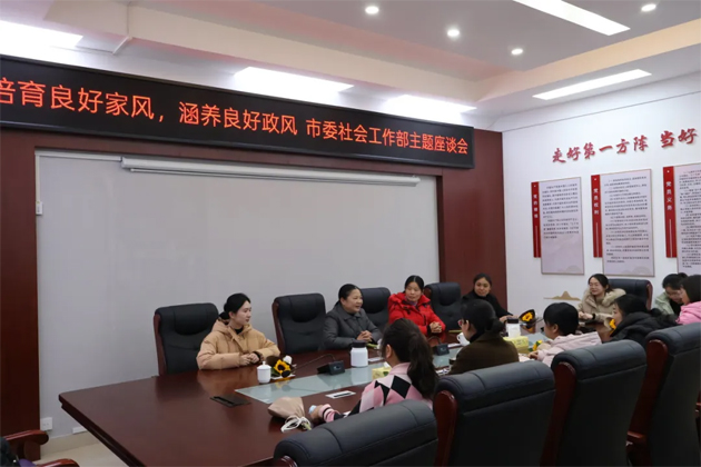 “三八”國(guó)際婦女節(jié)期間，我市各級(jí)工會(huì)舉辦系列慶?；顒?dòng)