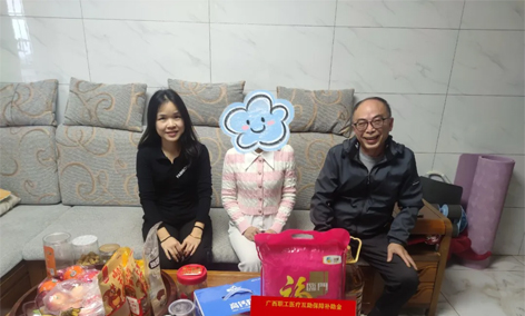 梧州市長(zhǎng)洲區(qū)總工會(huì)暖心慰問患病職工丨彰顯醫(yī)療互助保障溫度